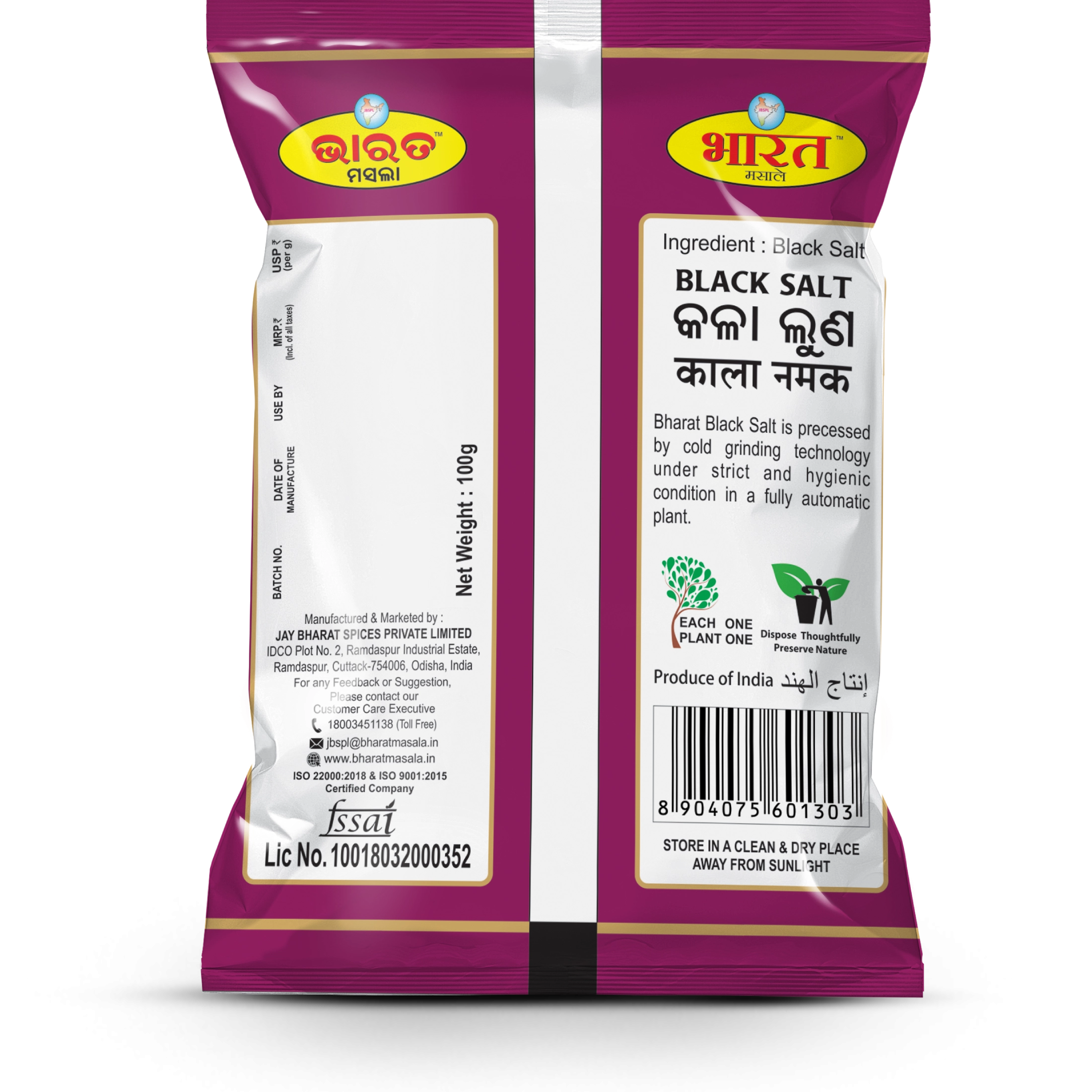 BMBIB65C-0.webp