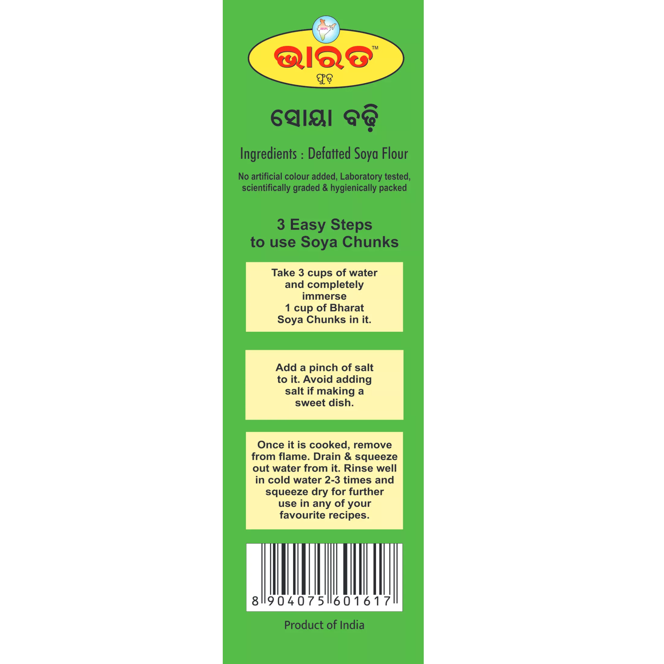 BMGFS72D-3.webp