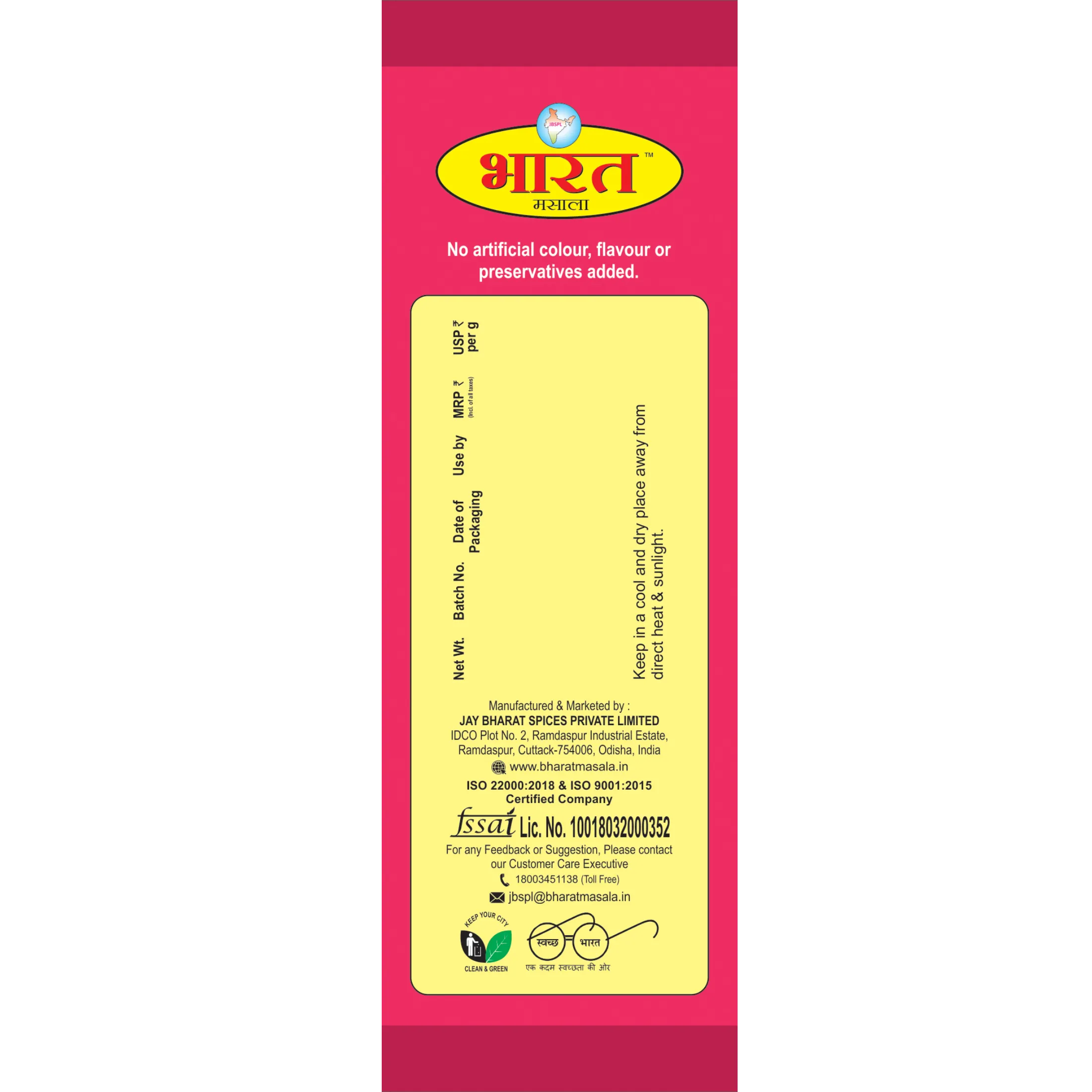 BMMMC85D-12.webp