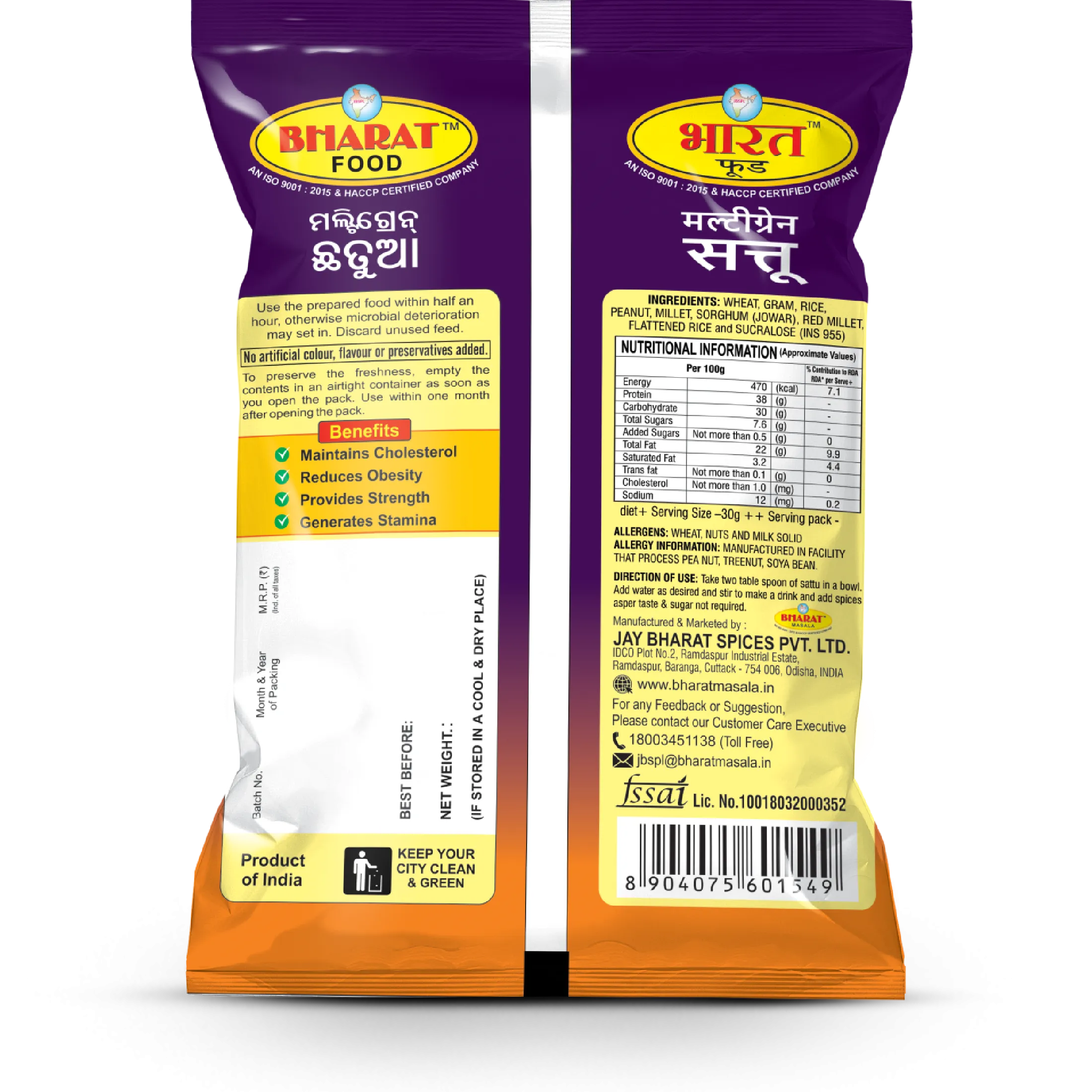 BMMMM87C-2.webp