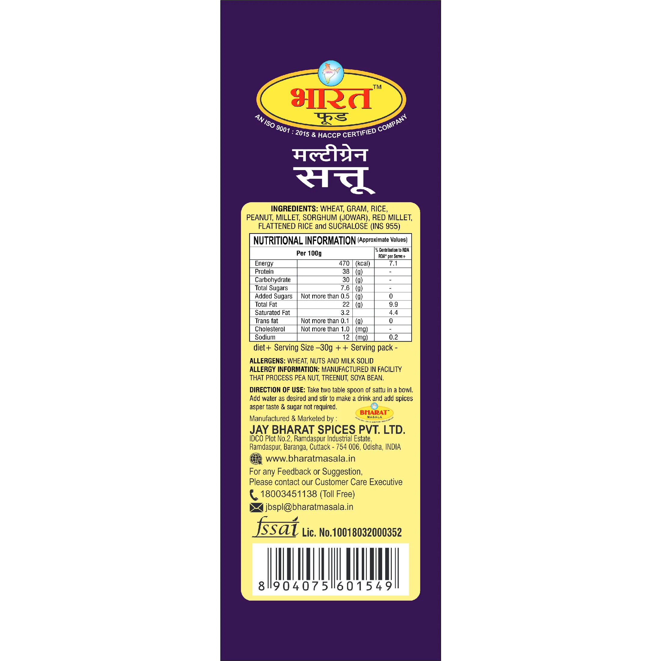 BMMMM87C-5.webp