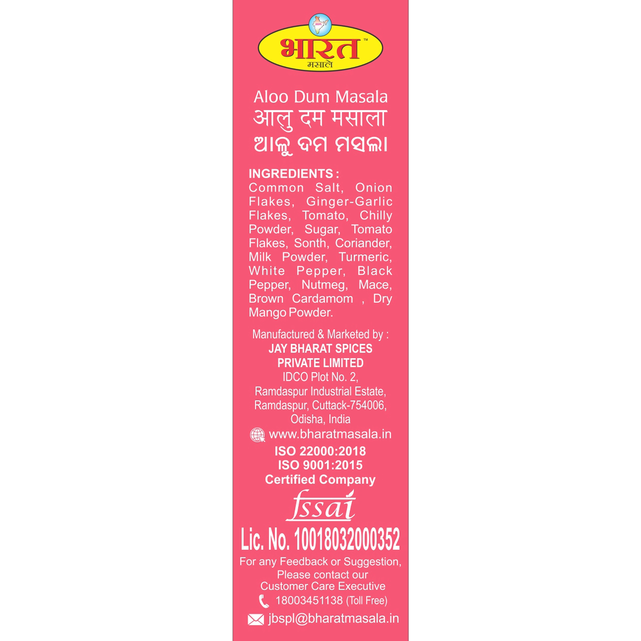 BMSMA44C-3.webp