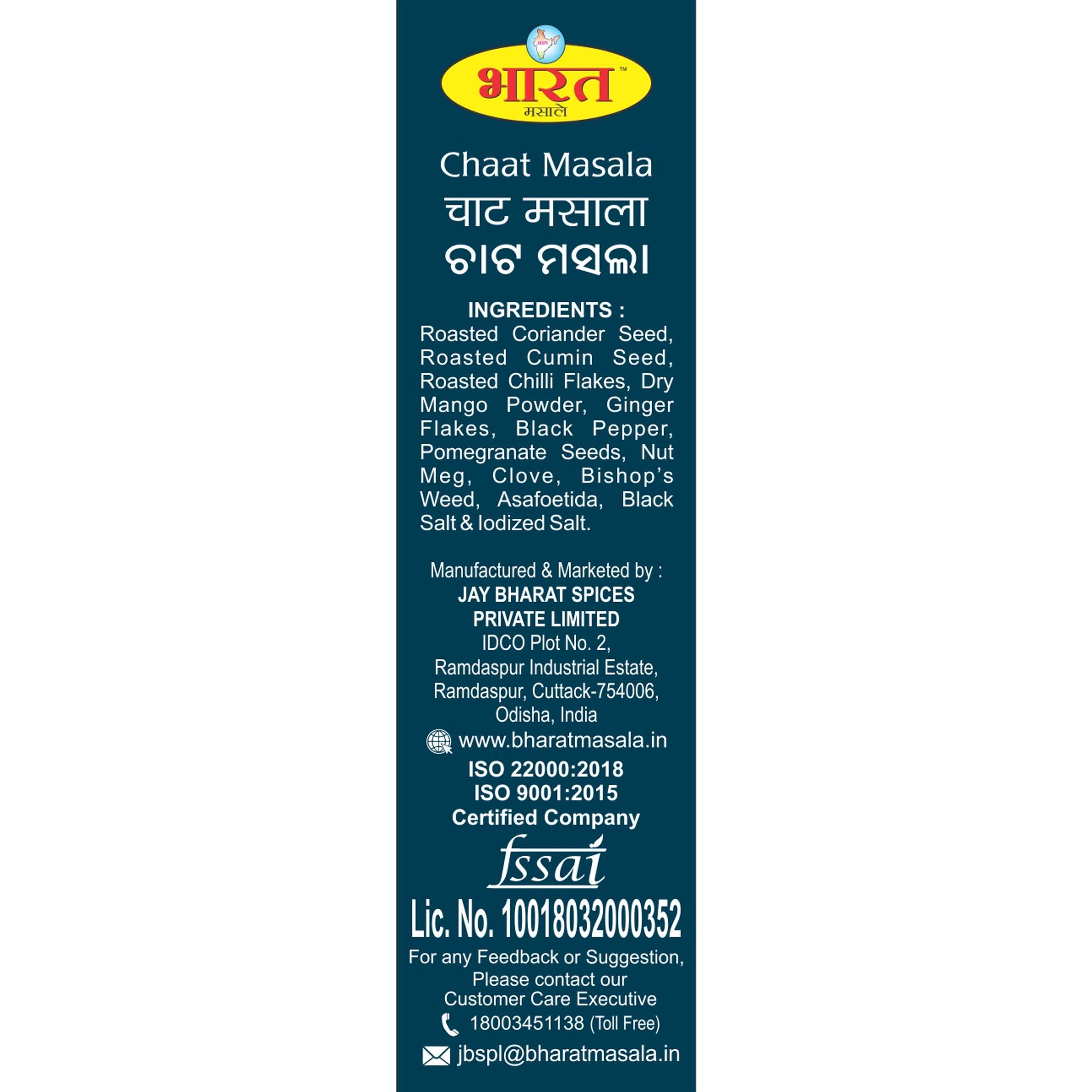 BMSMC40C-3.webp