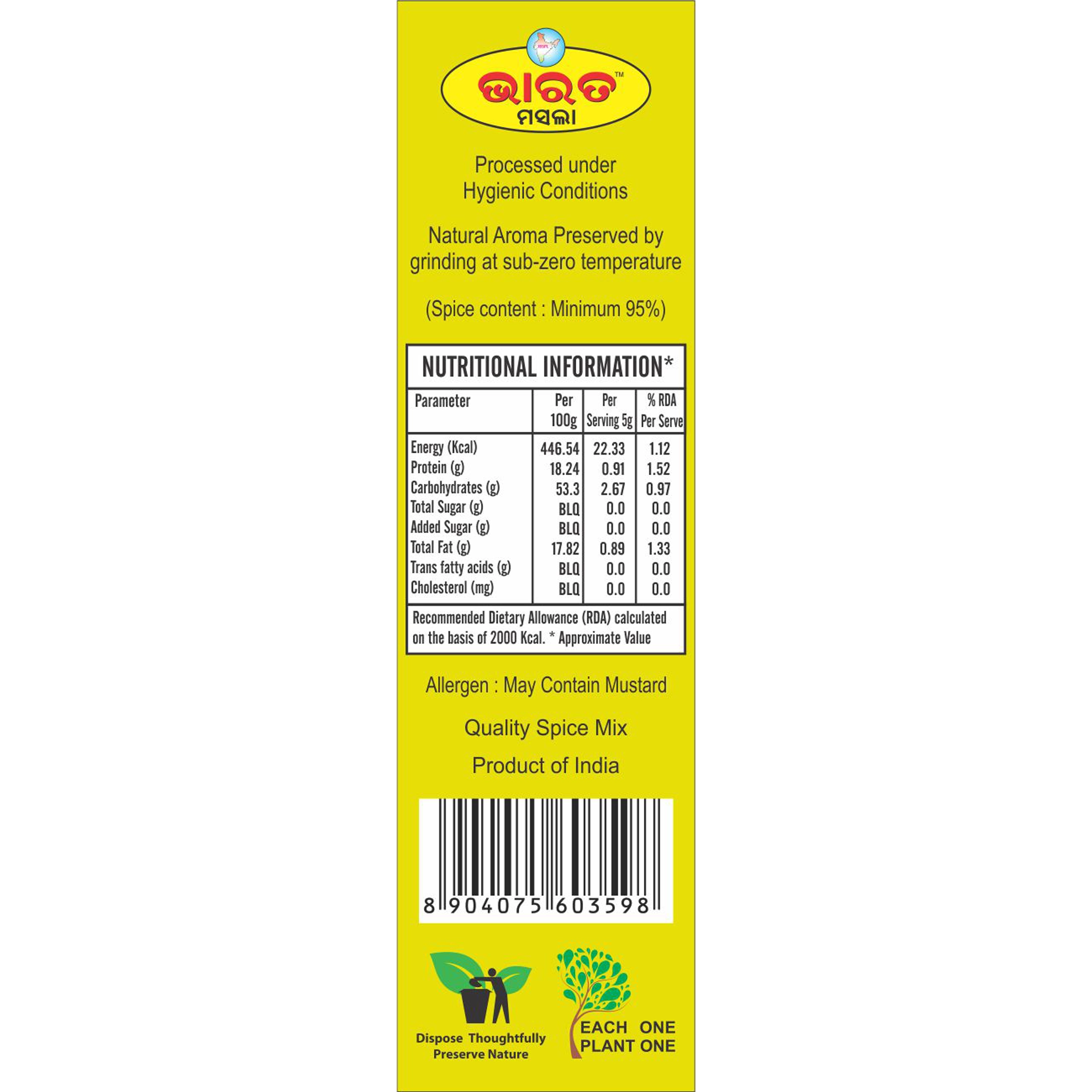 BMSMD48B-4.webp