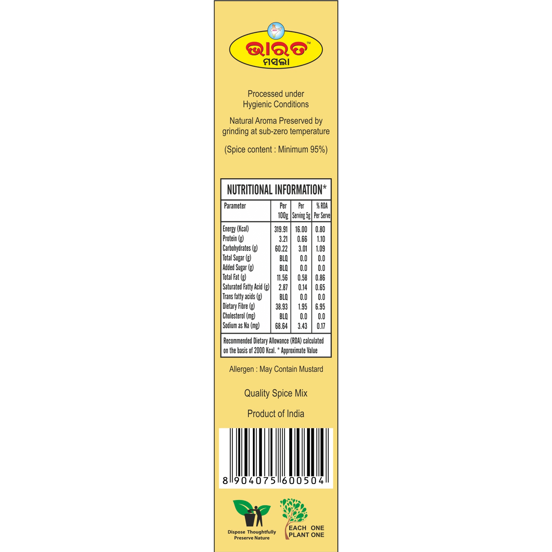 BMSMG90A-4.webp