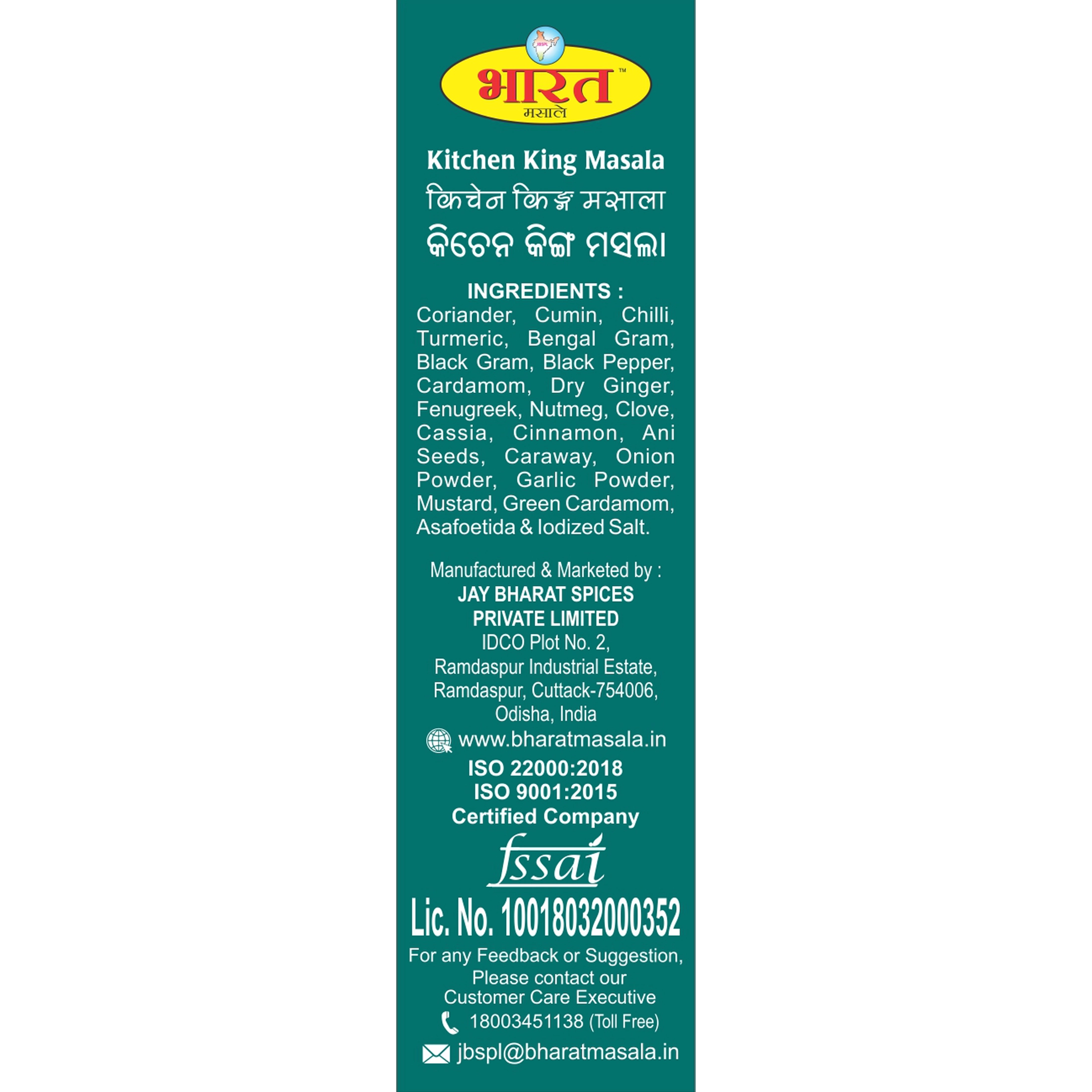BMSMK31C-3.webp