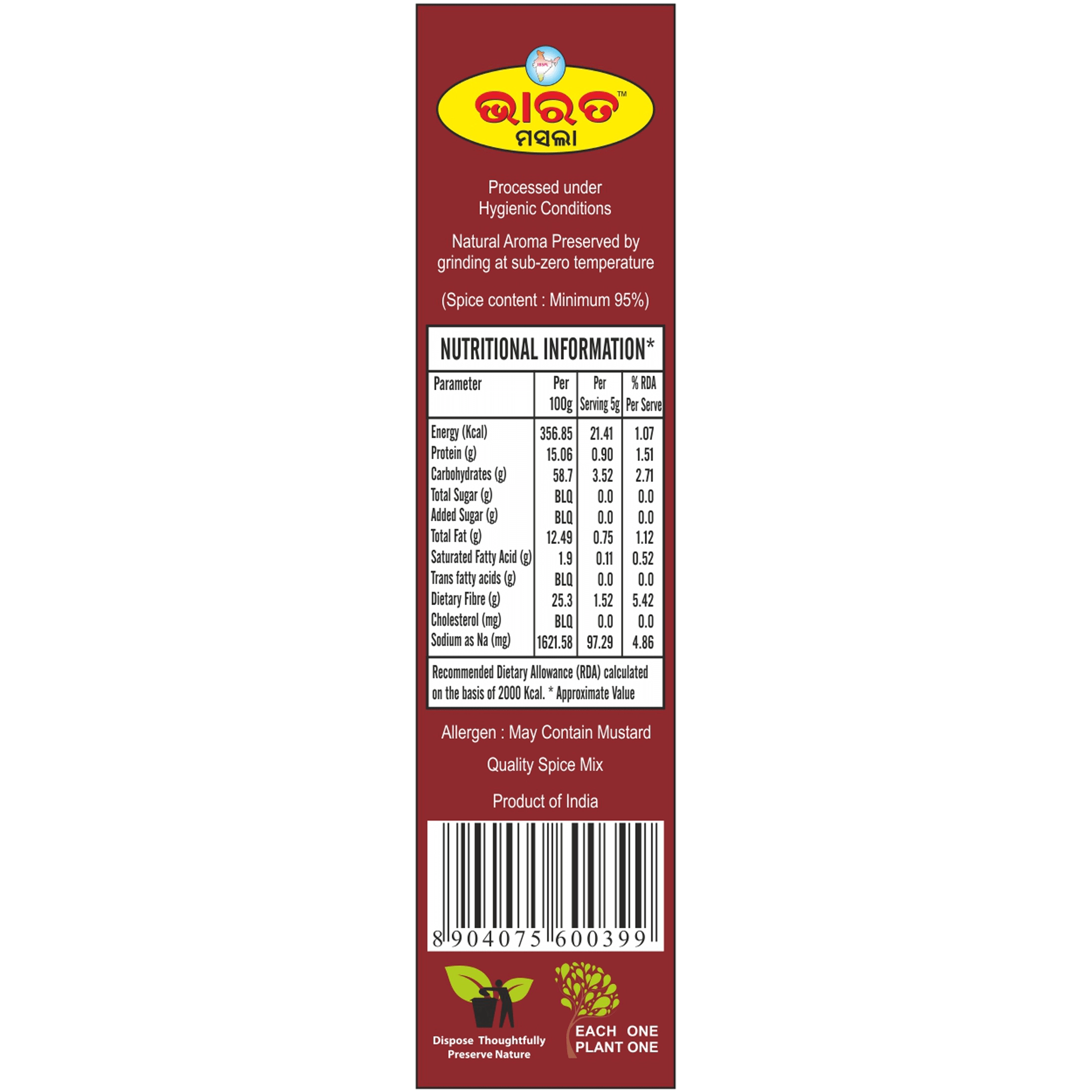 BMSMM37B-4.webp