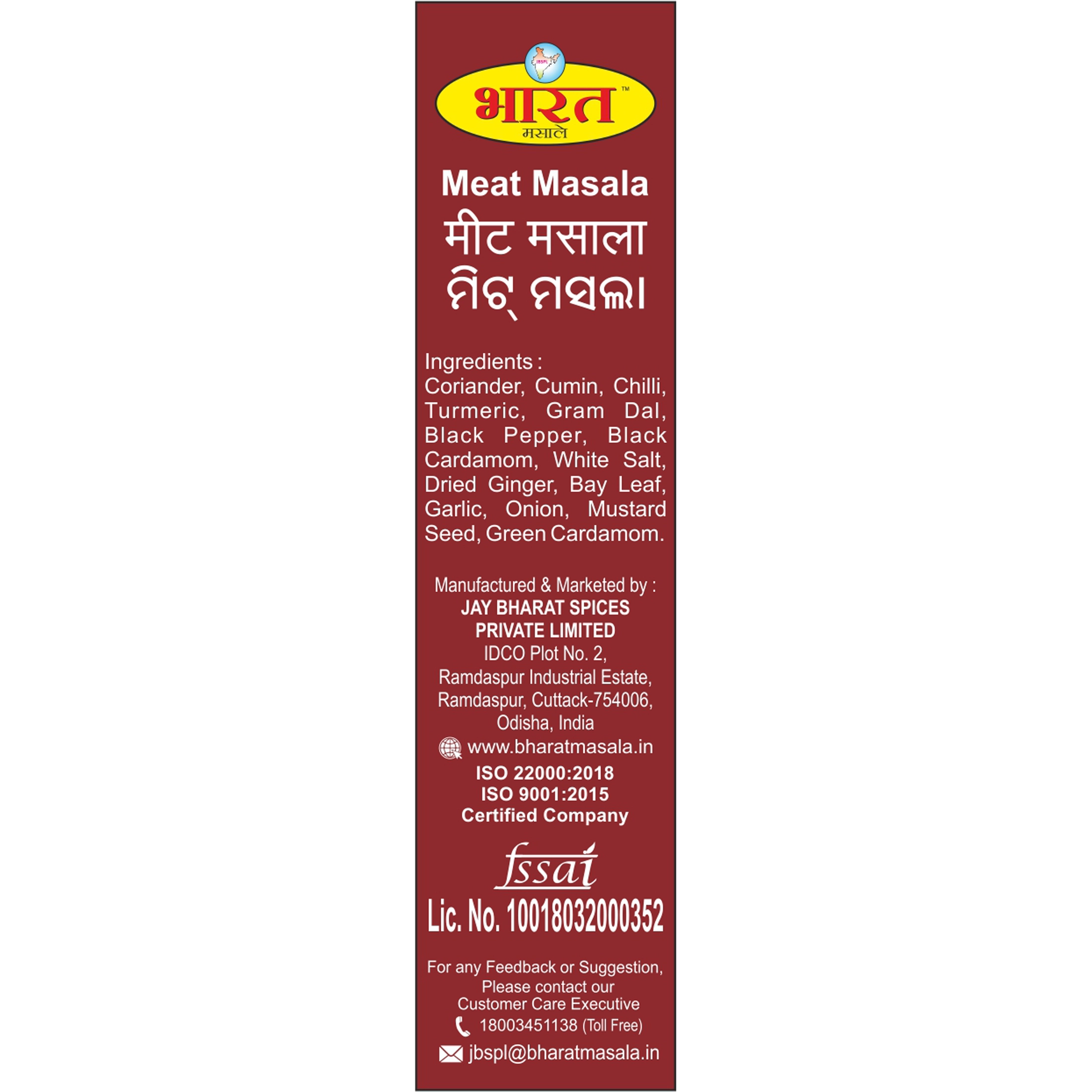 BMSMM37C-3.webp