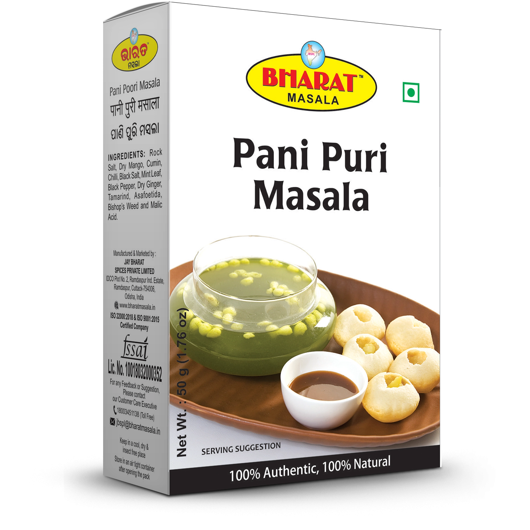 BMSMP42C-5.webp
