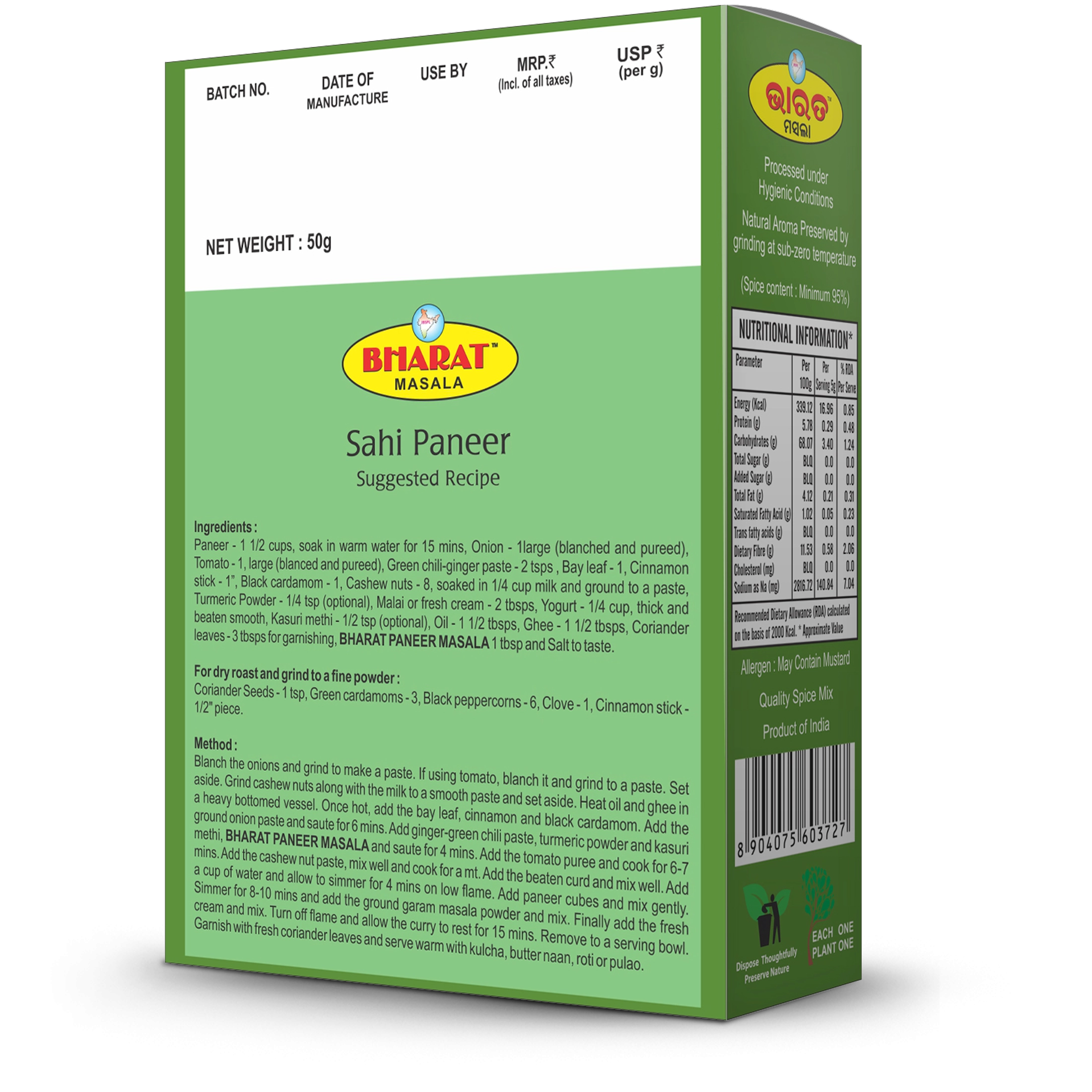 BMSMP43C-0.webp