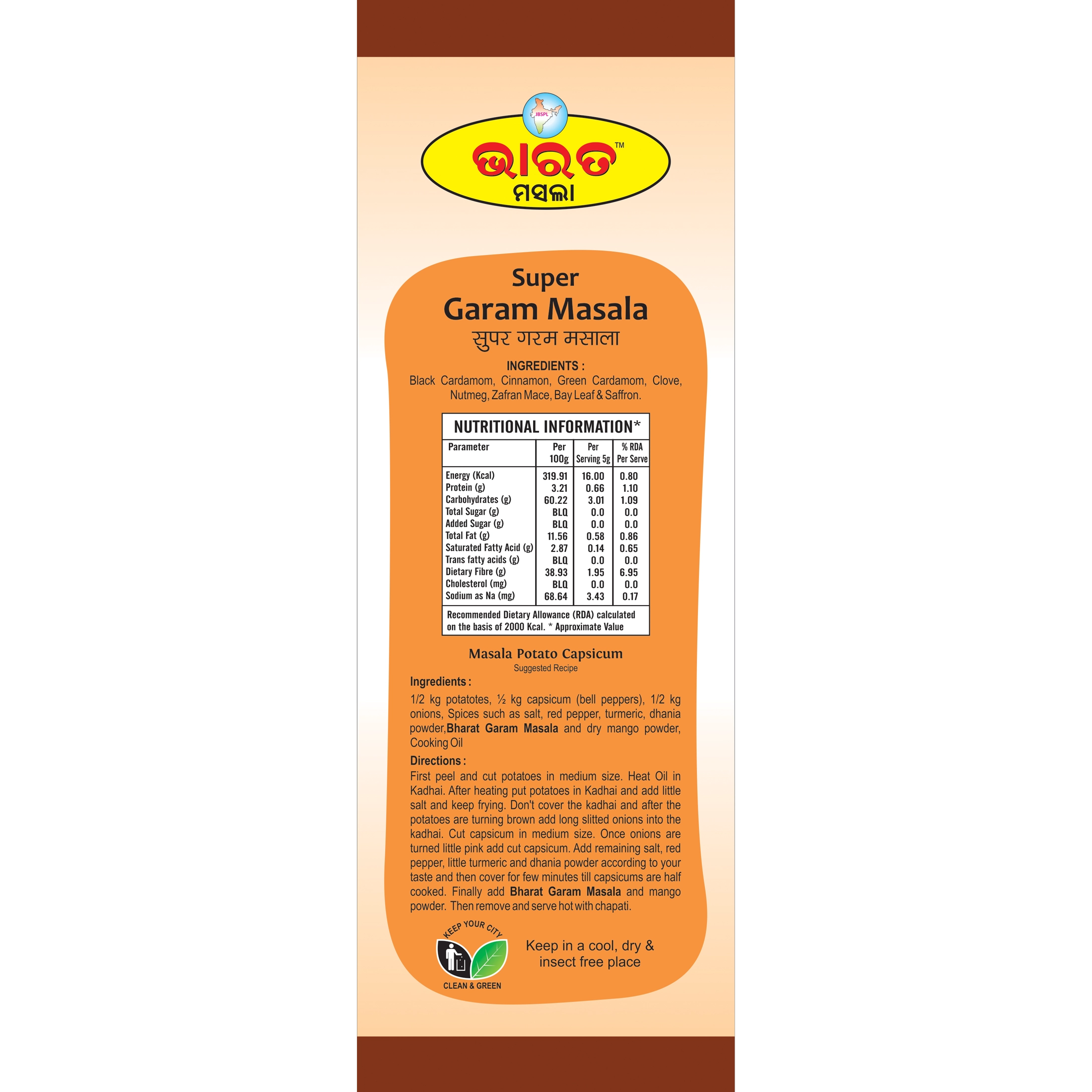 BMSMS29B-2.webp