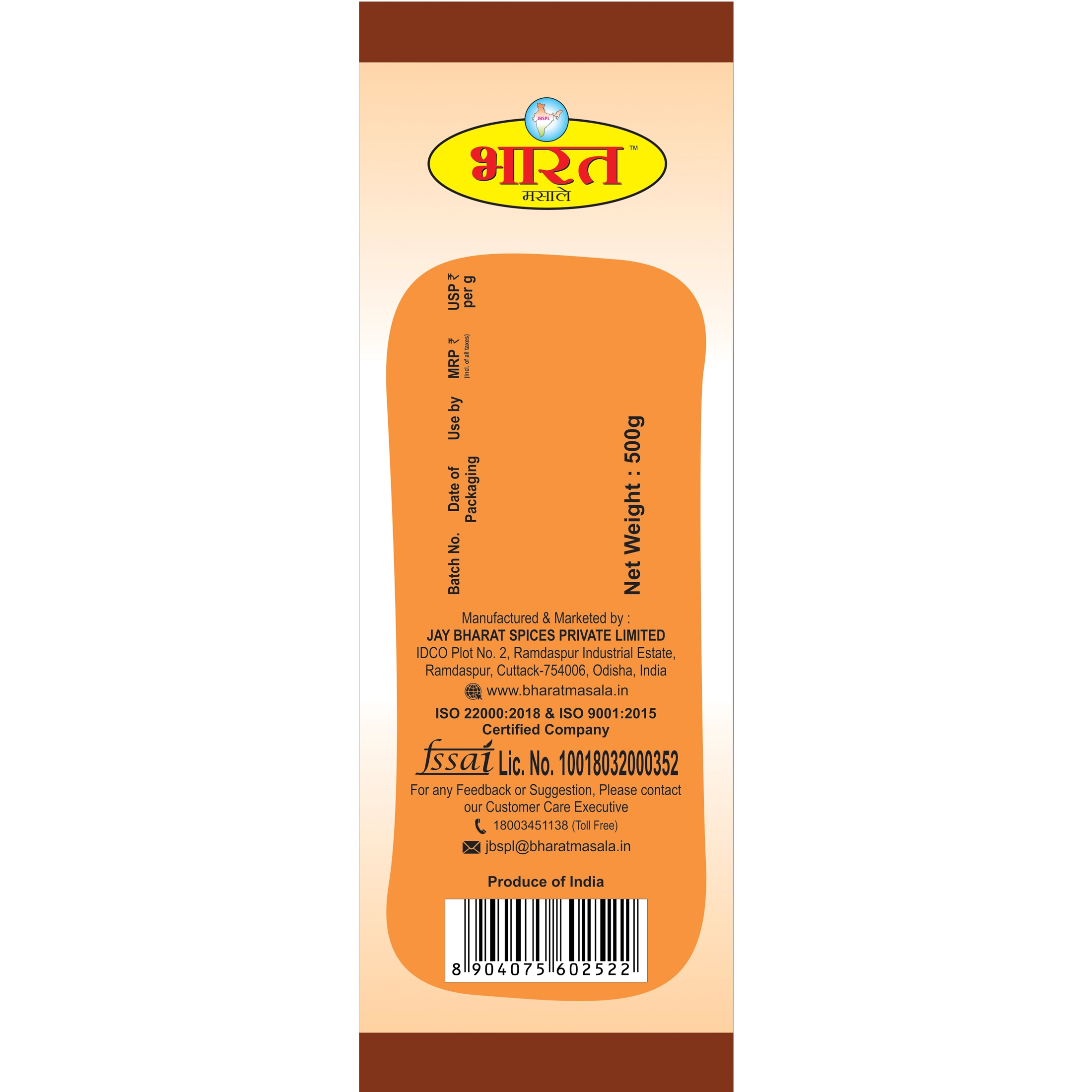 BMSMS29B-3.webp