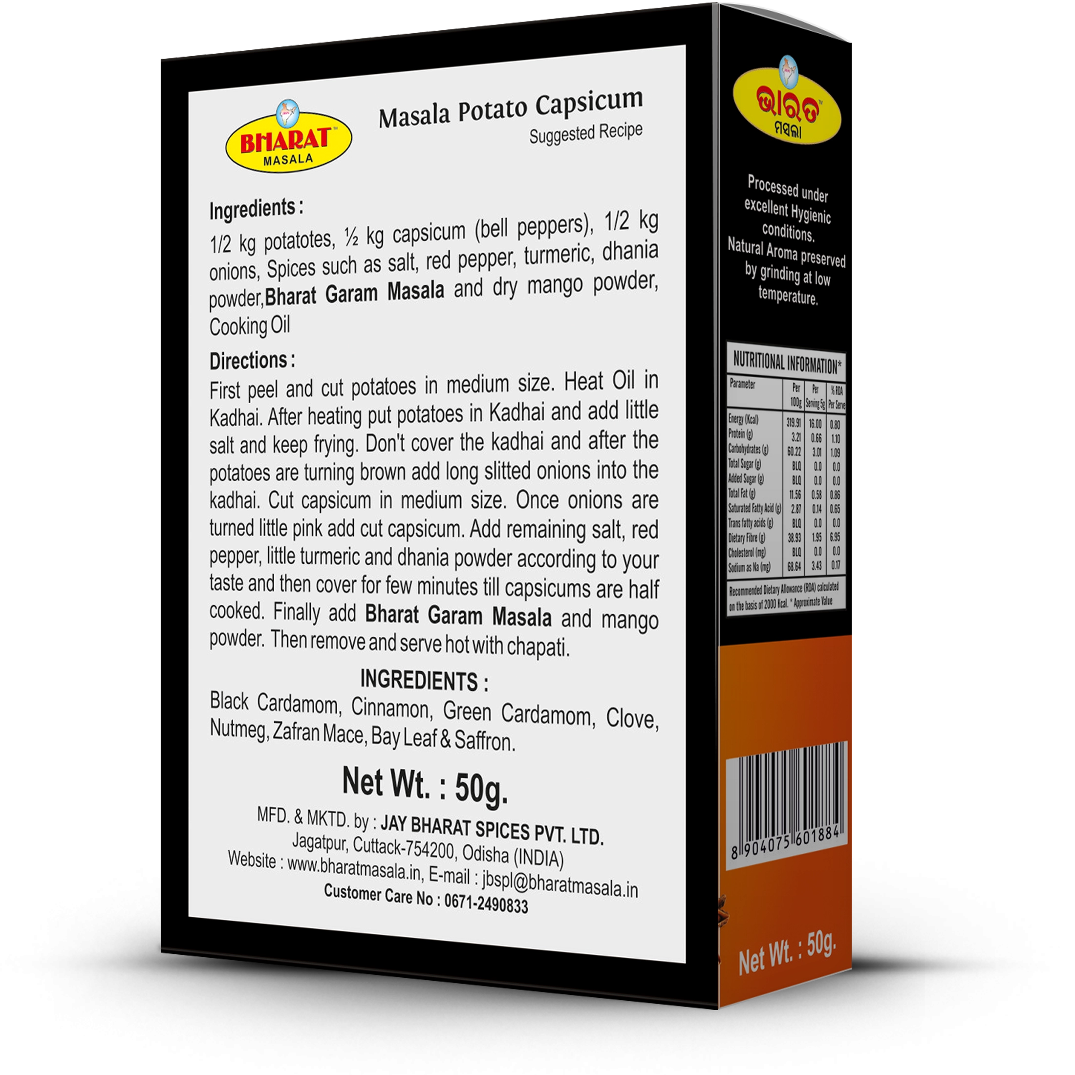 BMSMS29B-7.webp