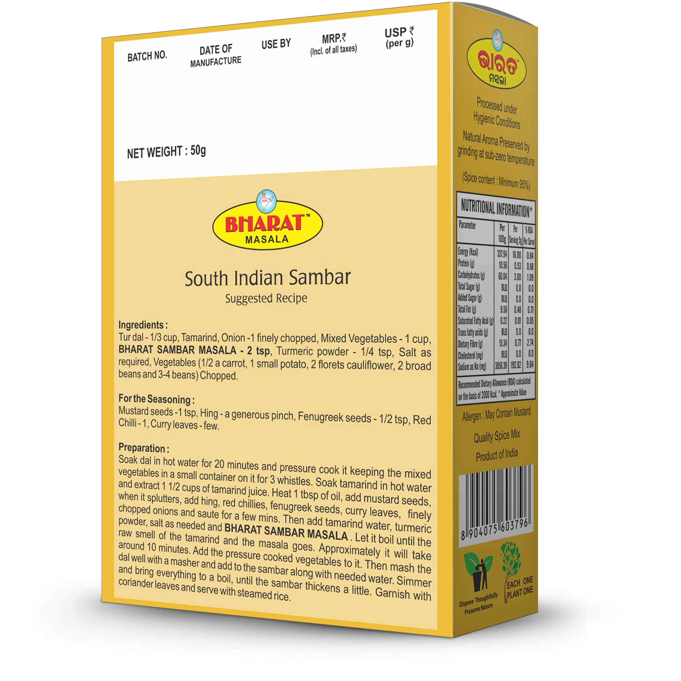 BMSMS33C-6.webp