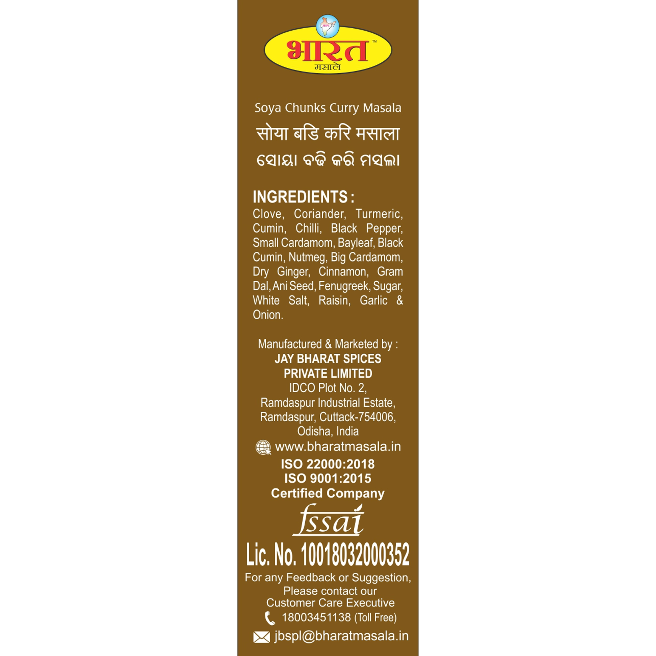 BMSMS52C-4.webp