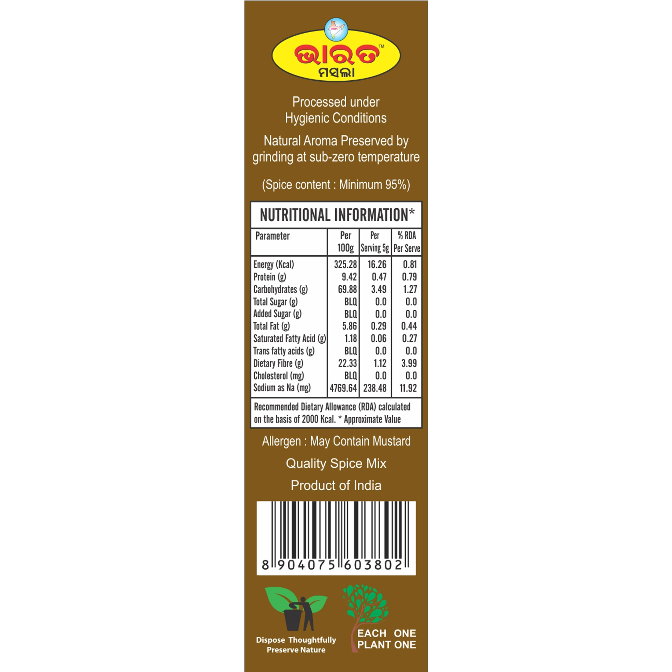 BMSMS52C-5.webp