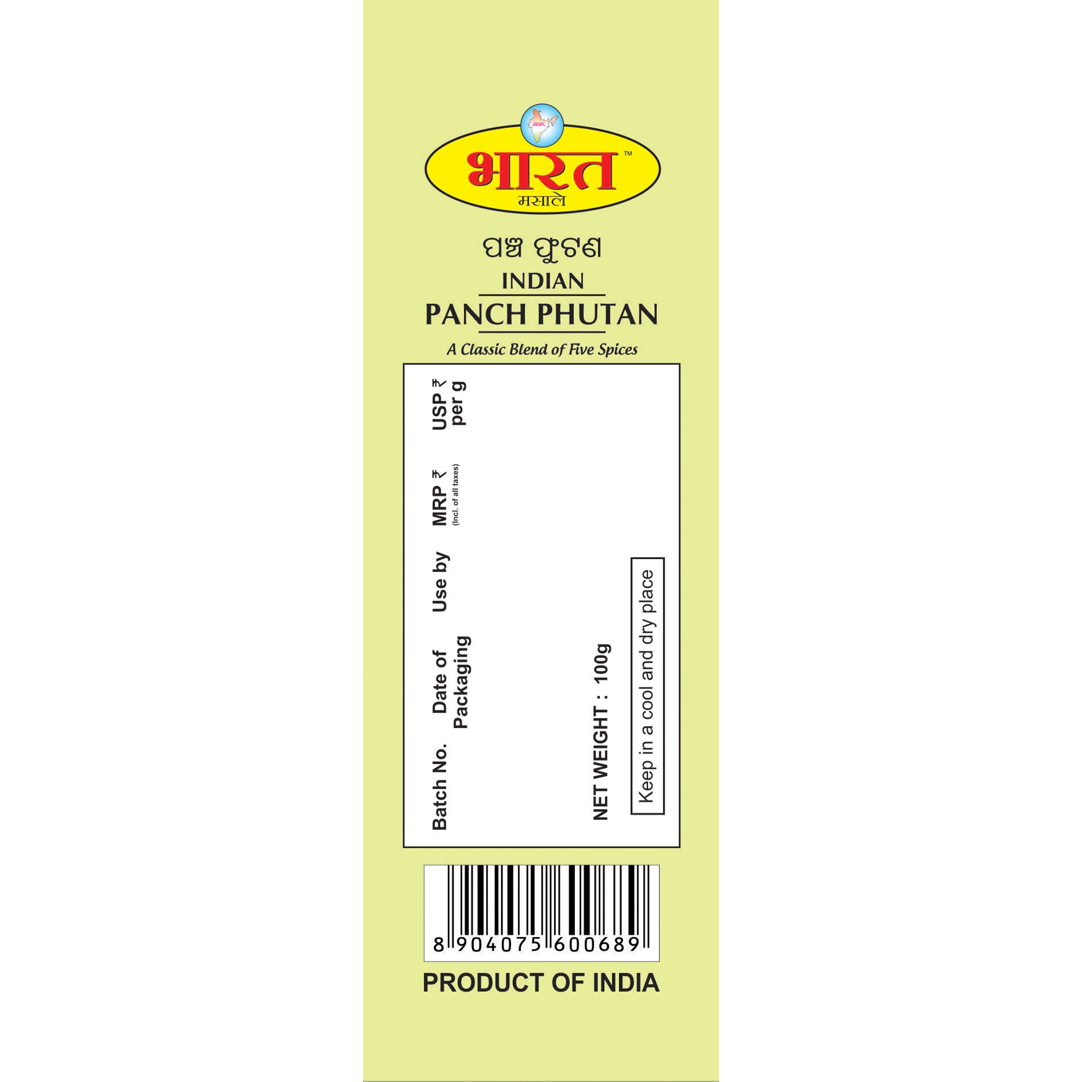 BMSPP91B-0.webp