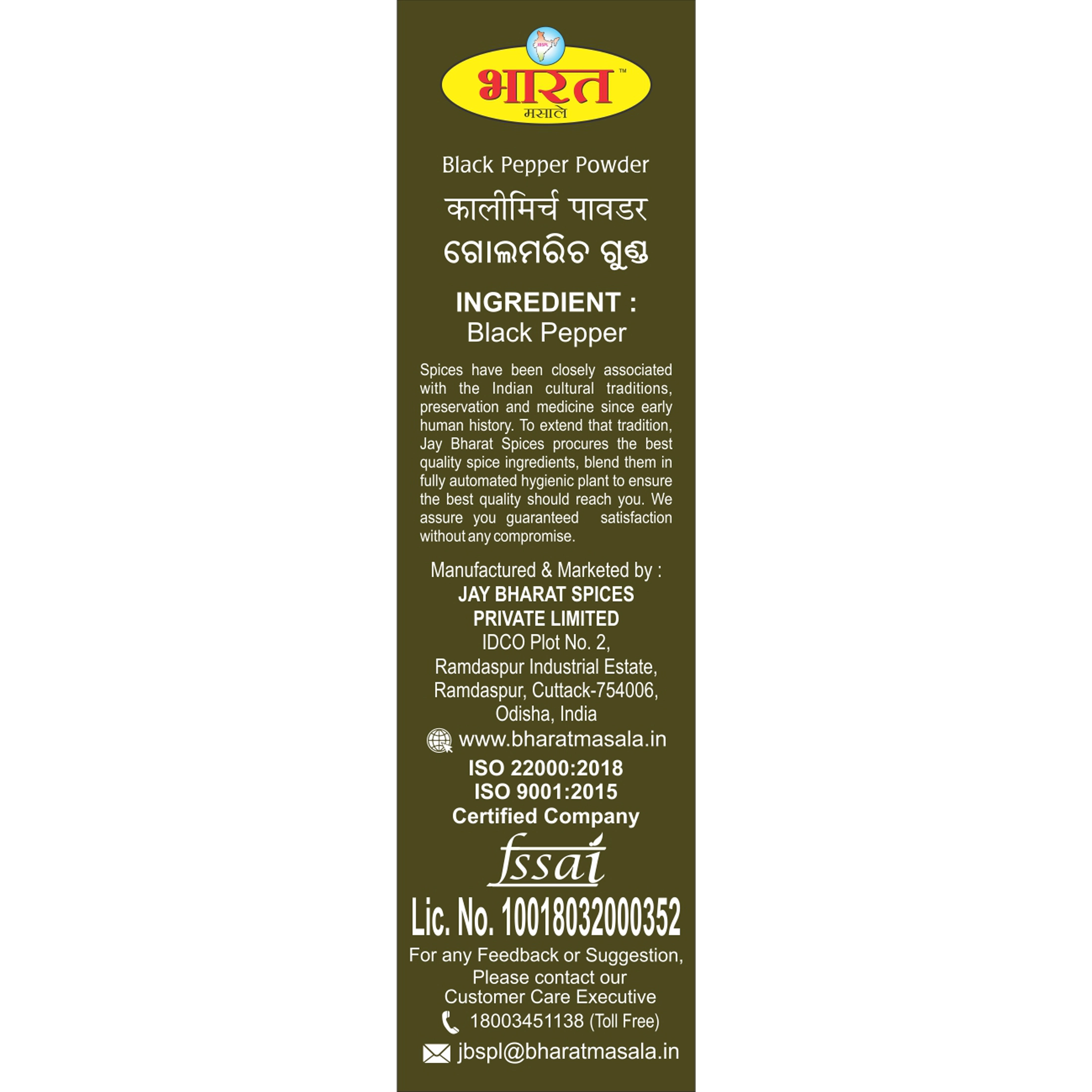 BMSSB04B-3.webp