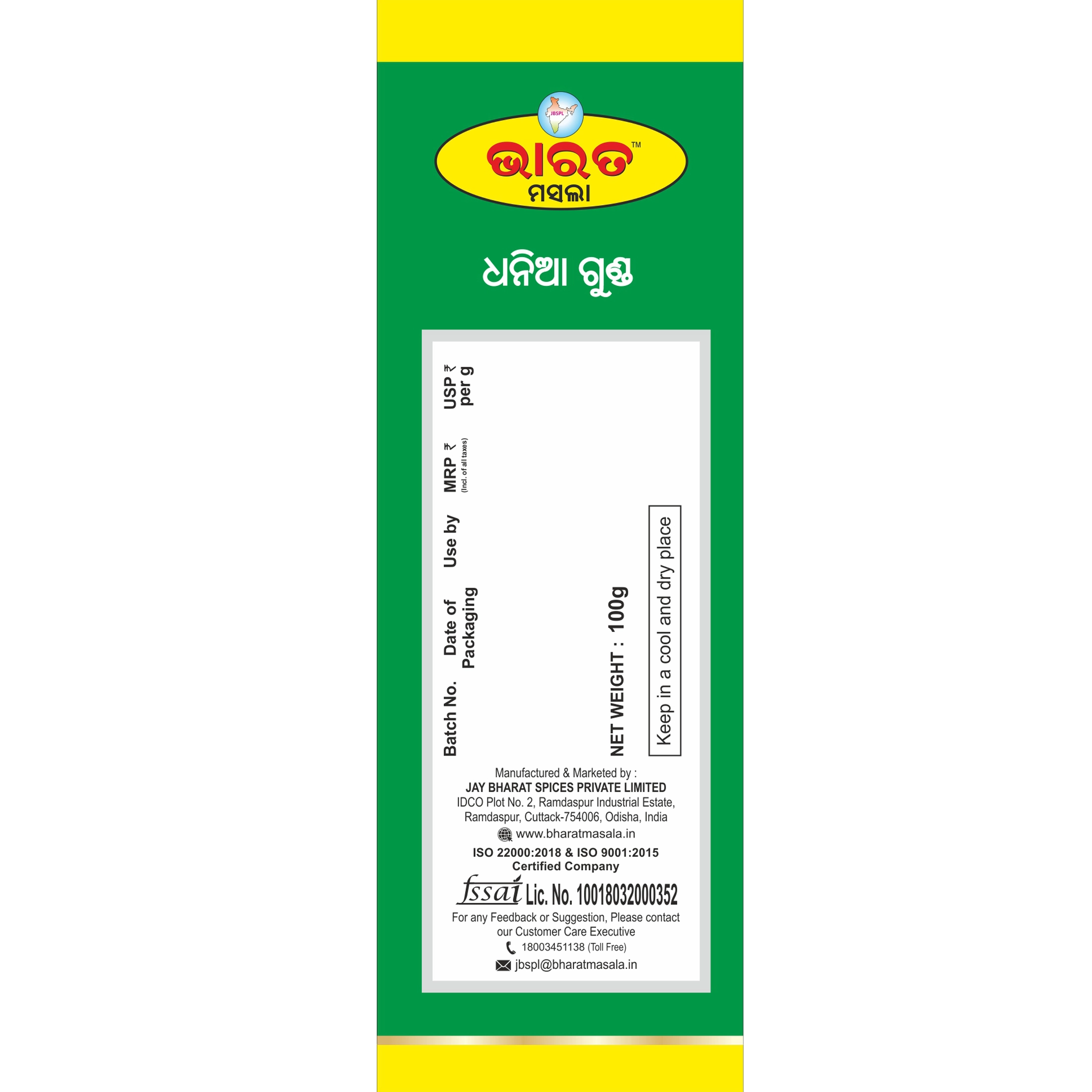 BMSSD05E-4.webp