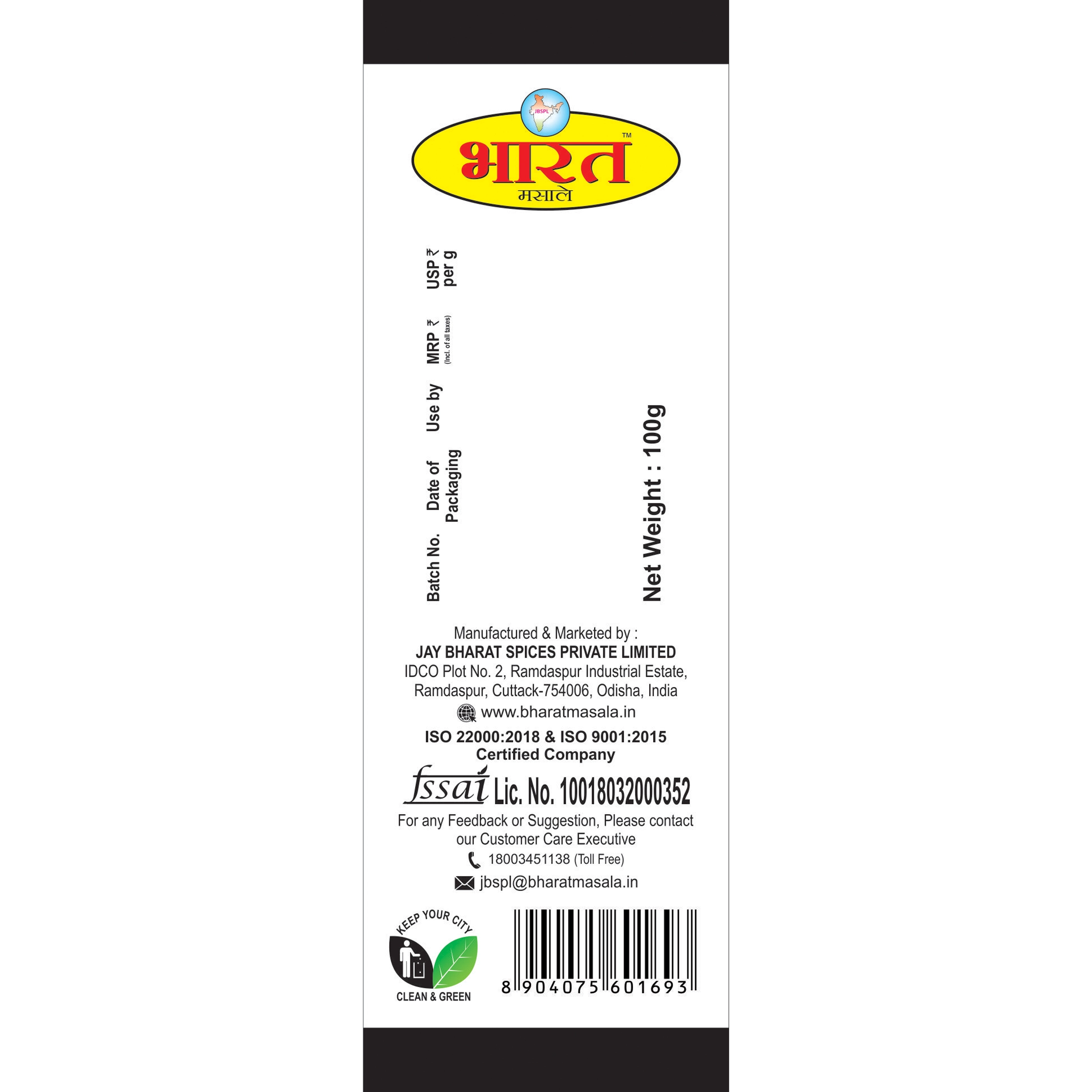 BMSSN08C-1.webp