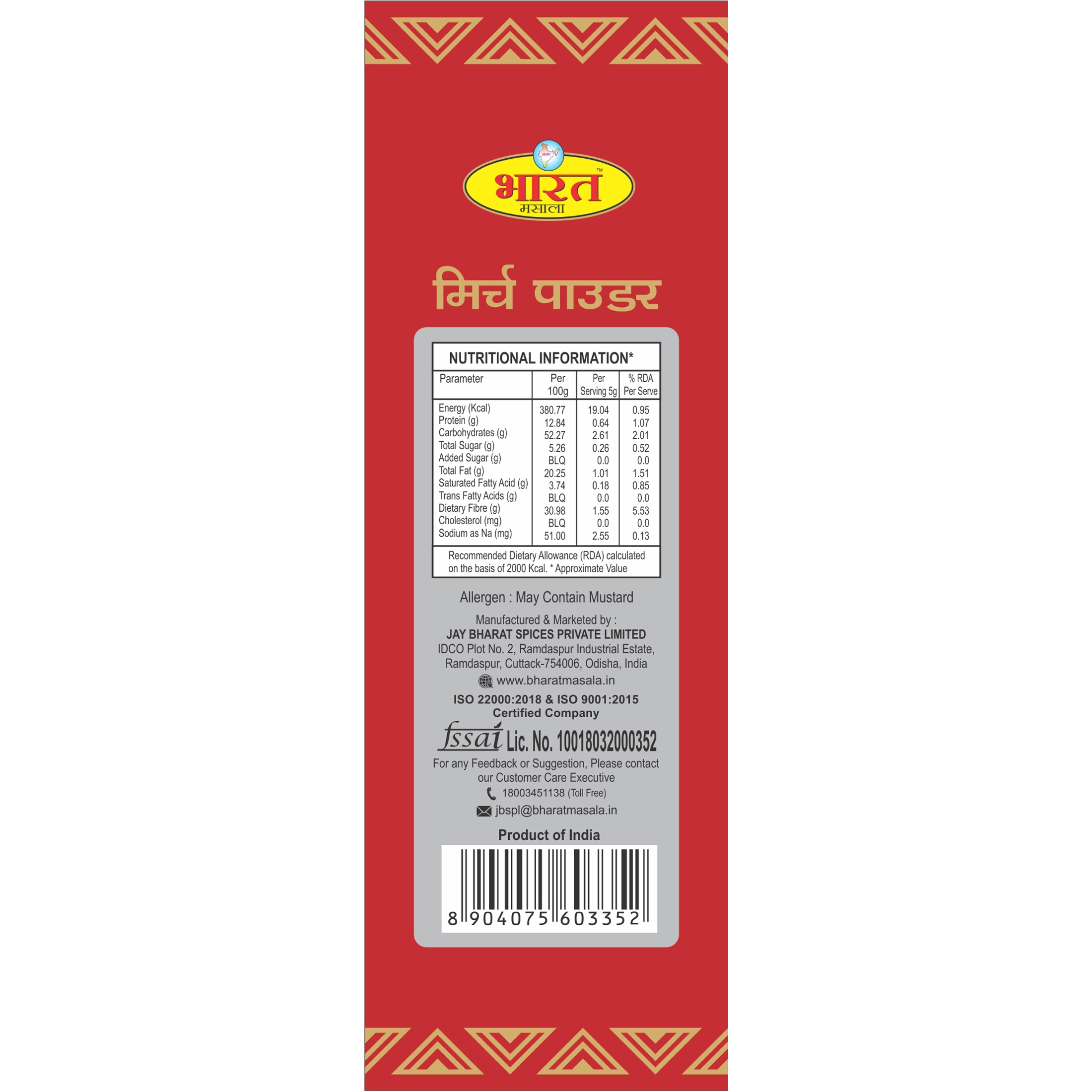 BMSSR02G-3.webp