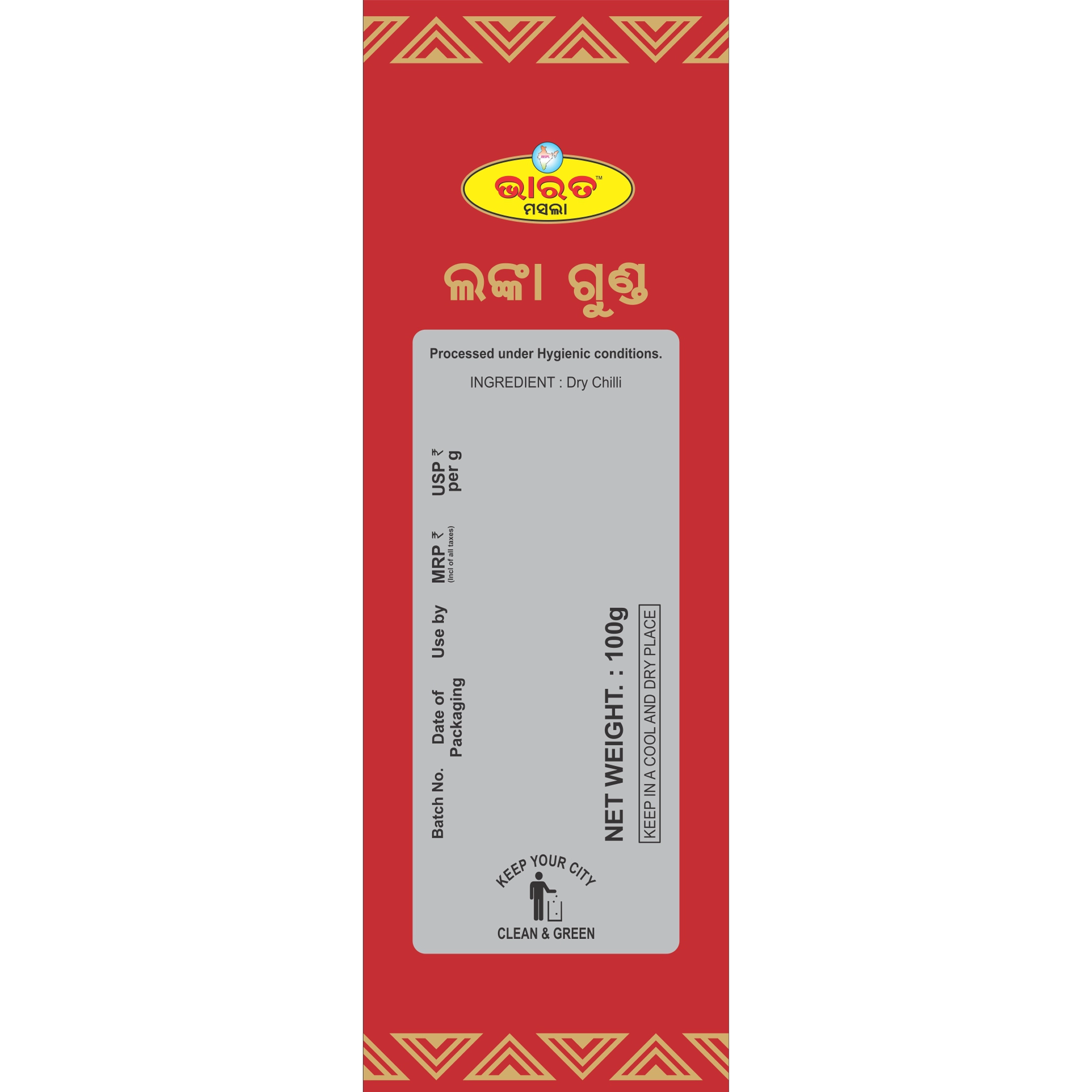 BMSSR02H-4.webp