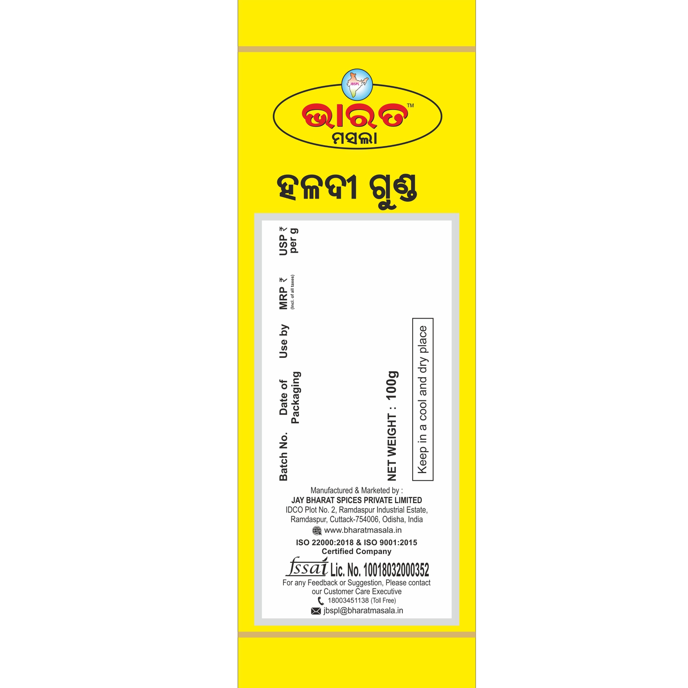 BMSST01B-4.webp