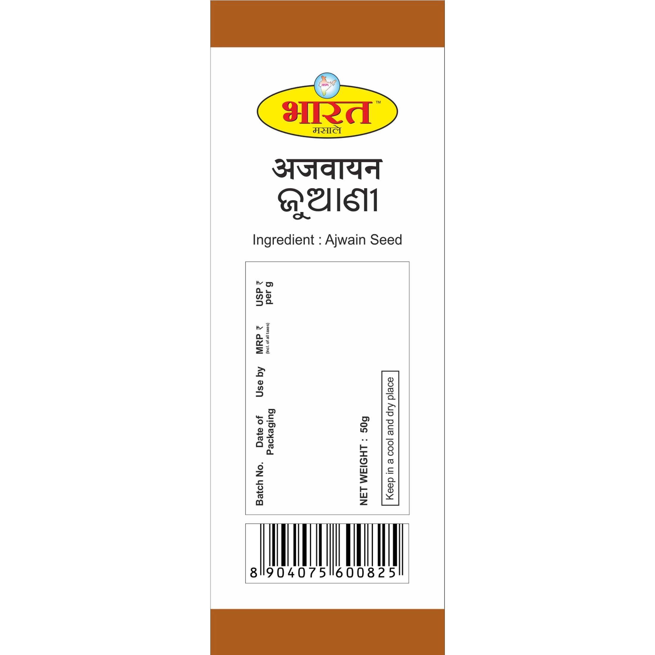BMSWA24F-3.webp