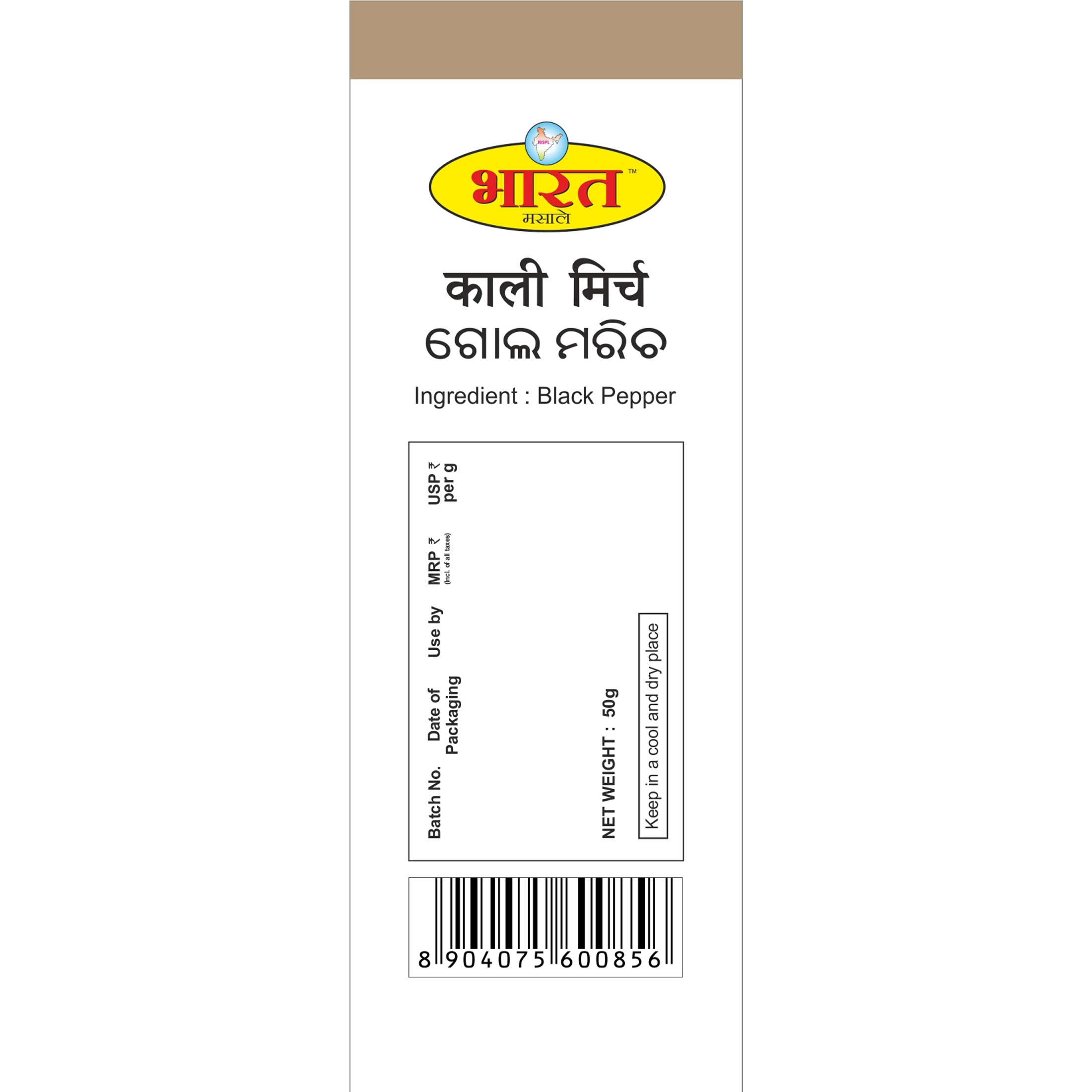 BMSWB09B-3.webp