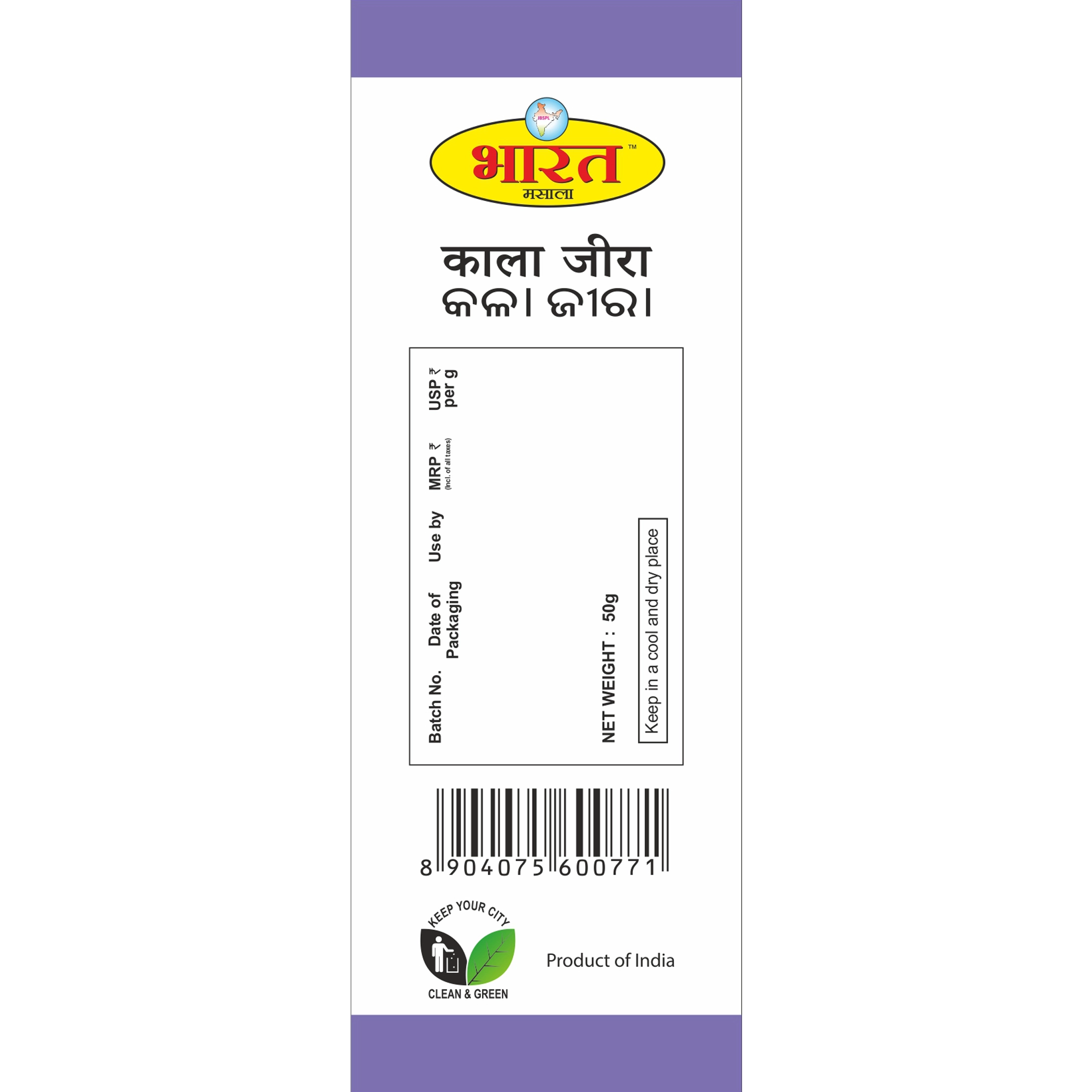 BMSWB23B-3.webp