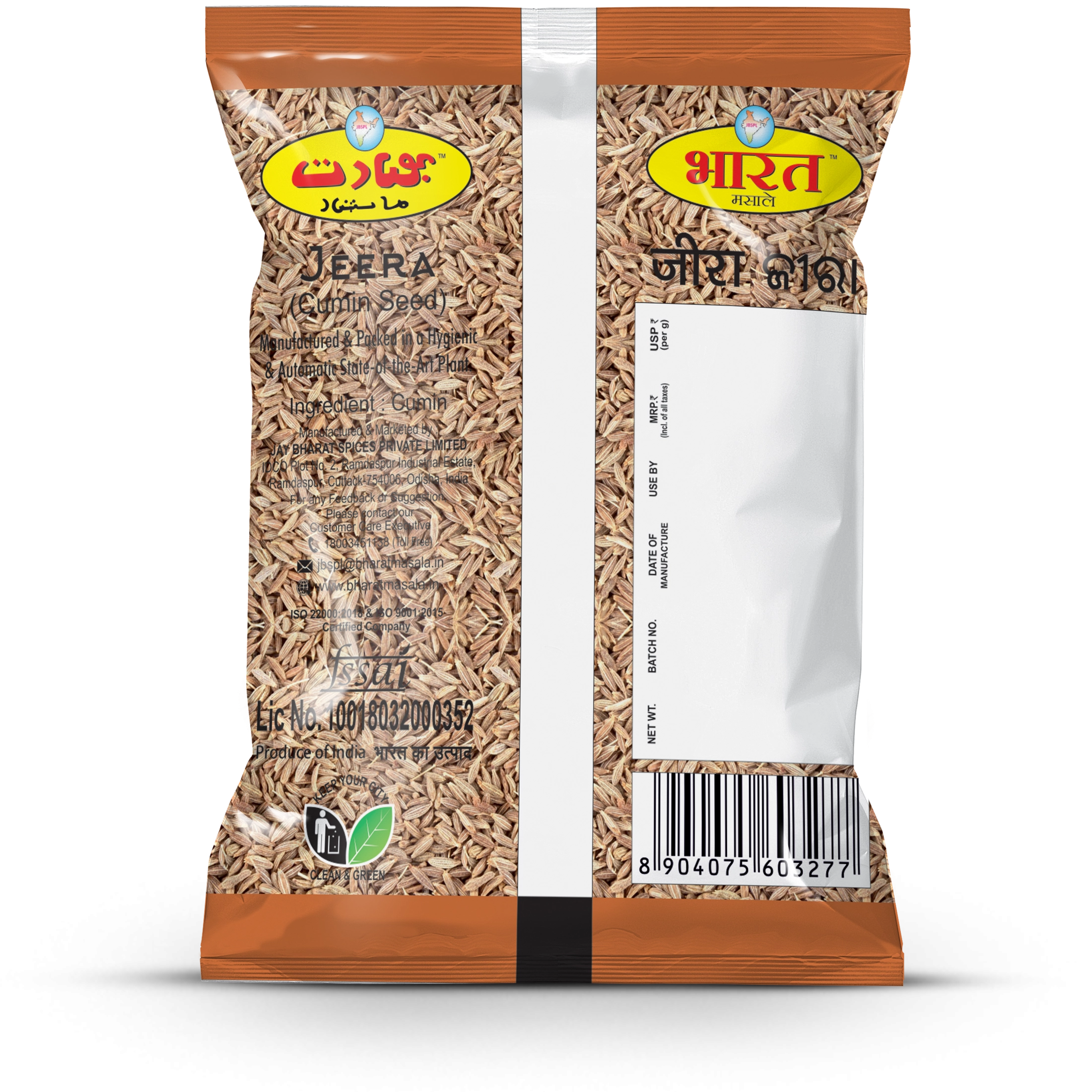 BMSWC22G-0.webp