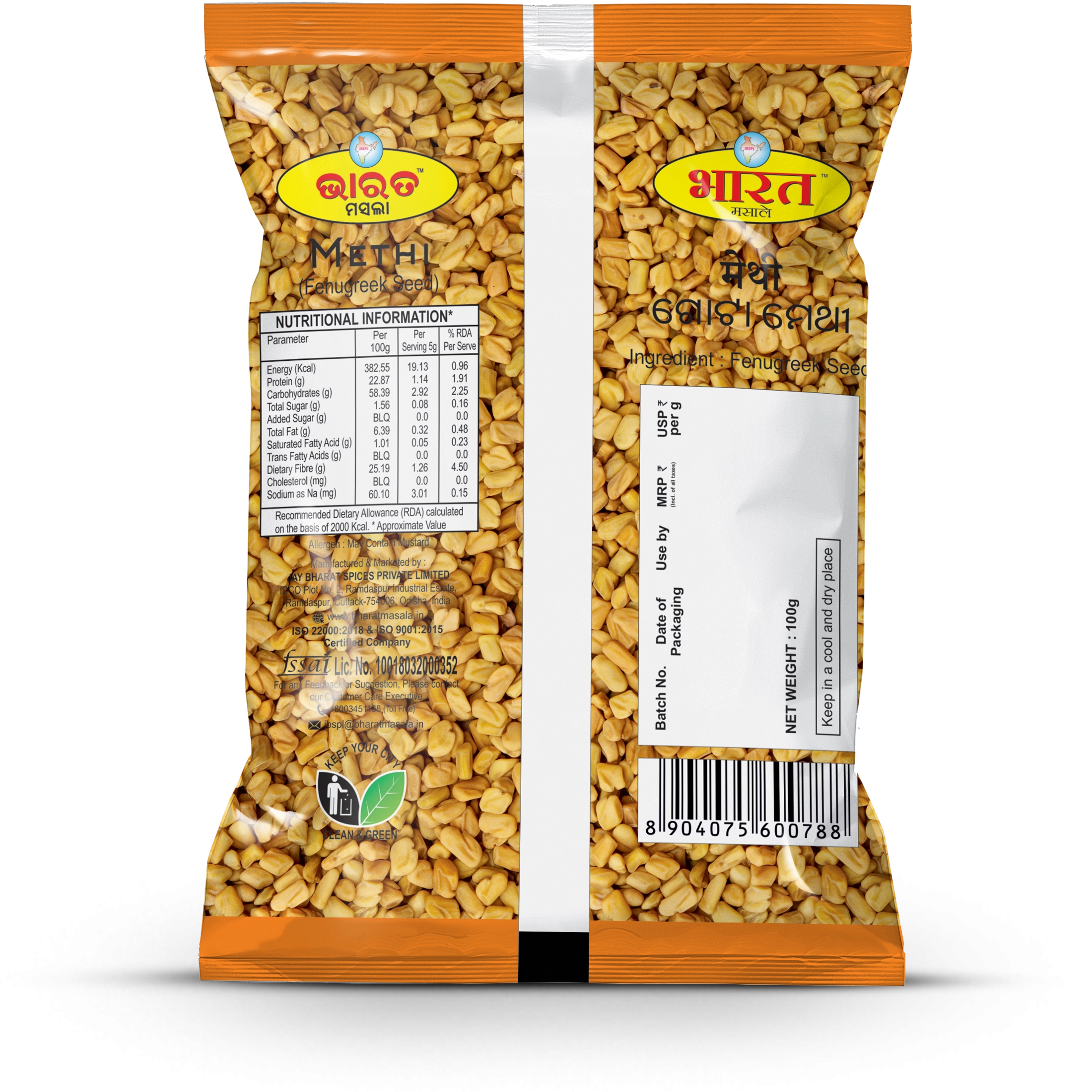 BMSWF15G-0.webp