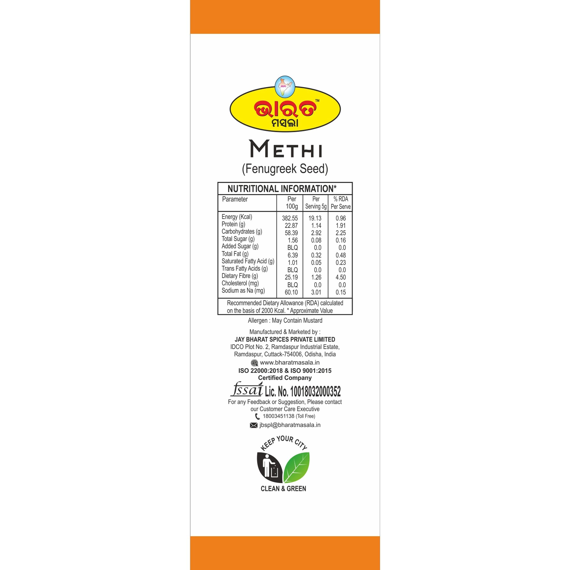 BMSWF15G-4.webp