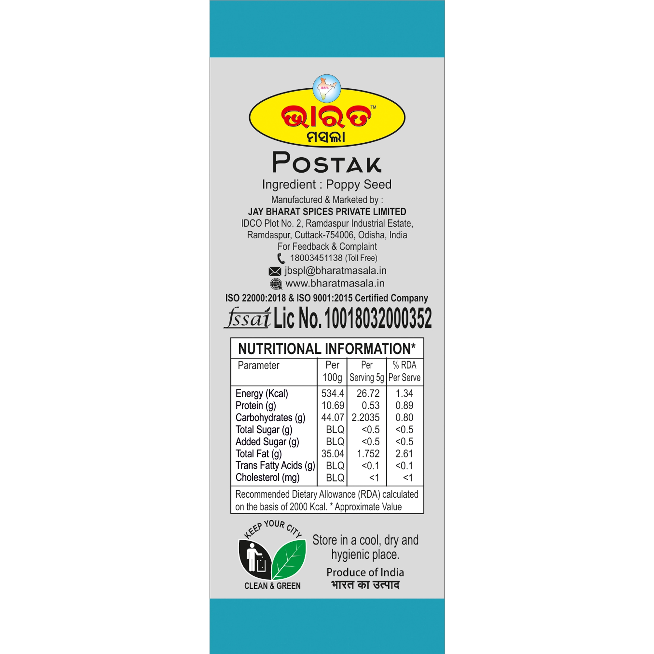BMSWP26B-1.webp
