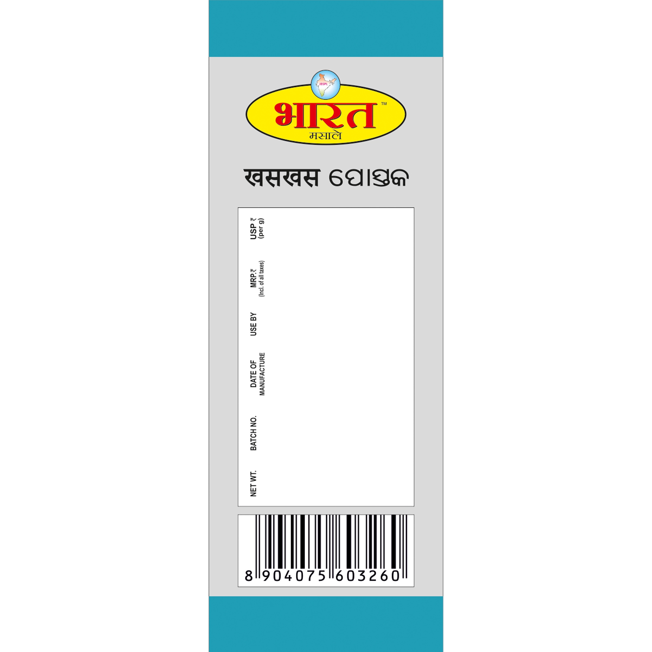 BMSWP26B-2.webp