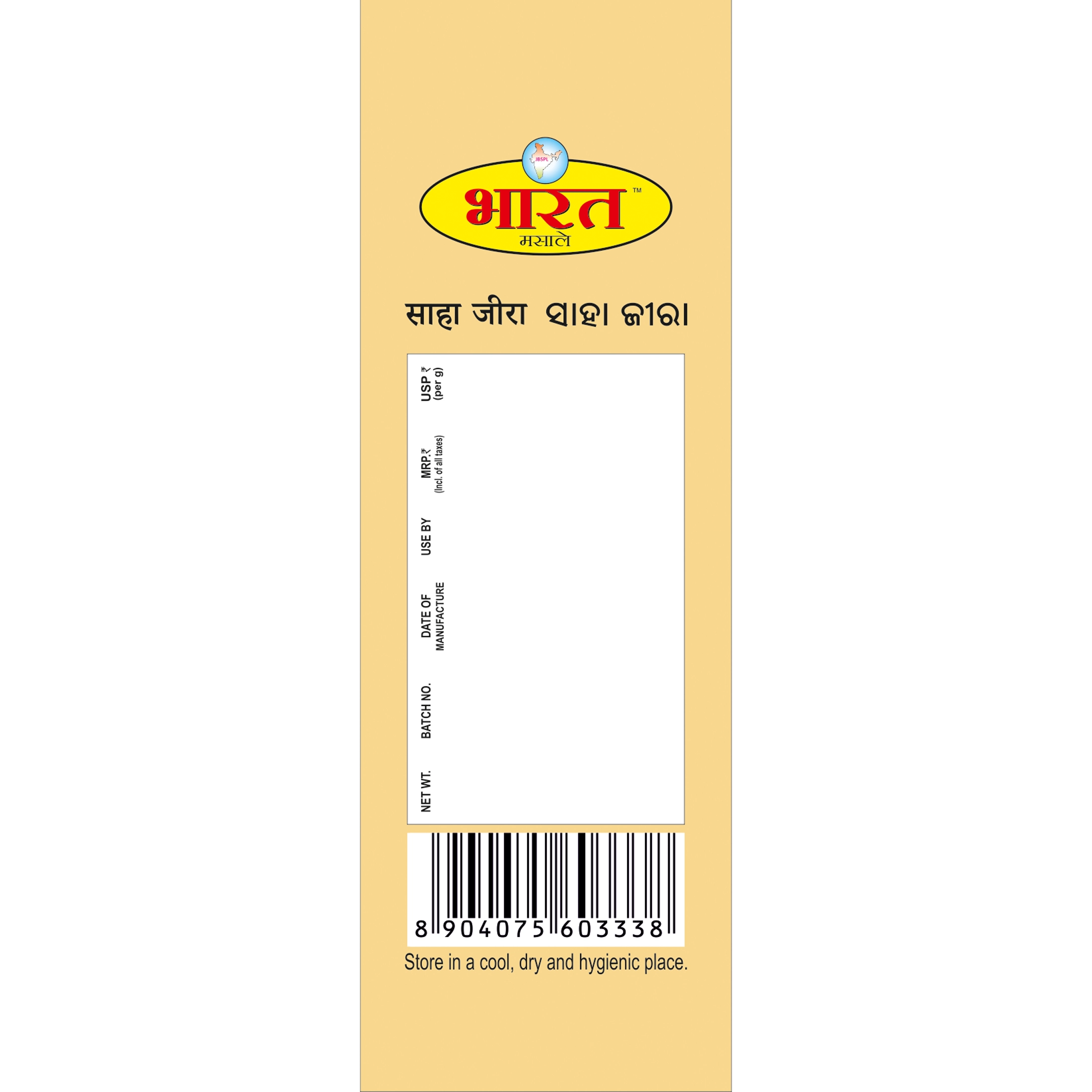 BMSWS25C-4.webp
