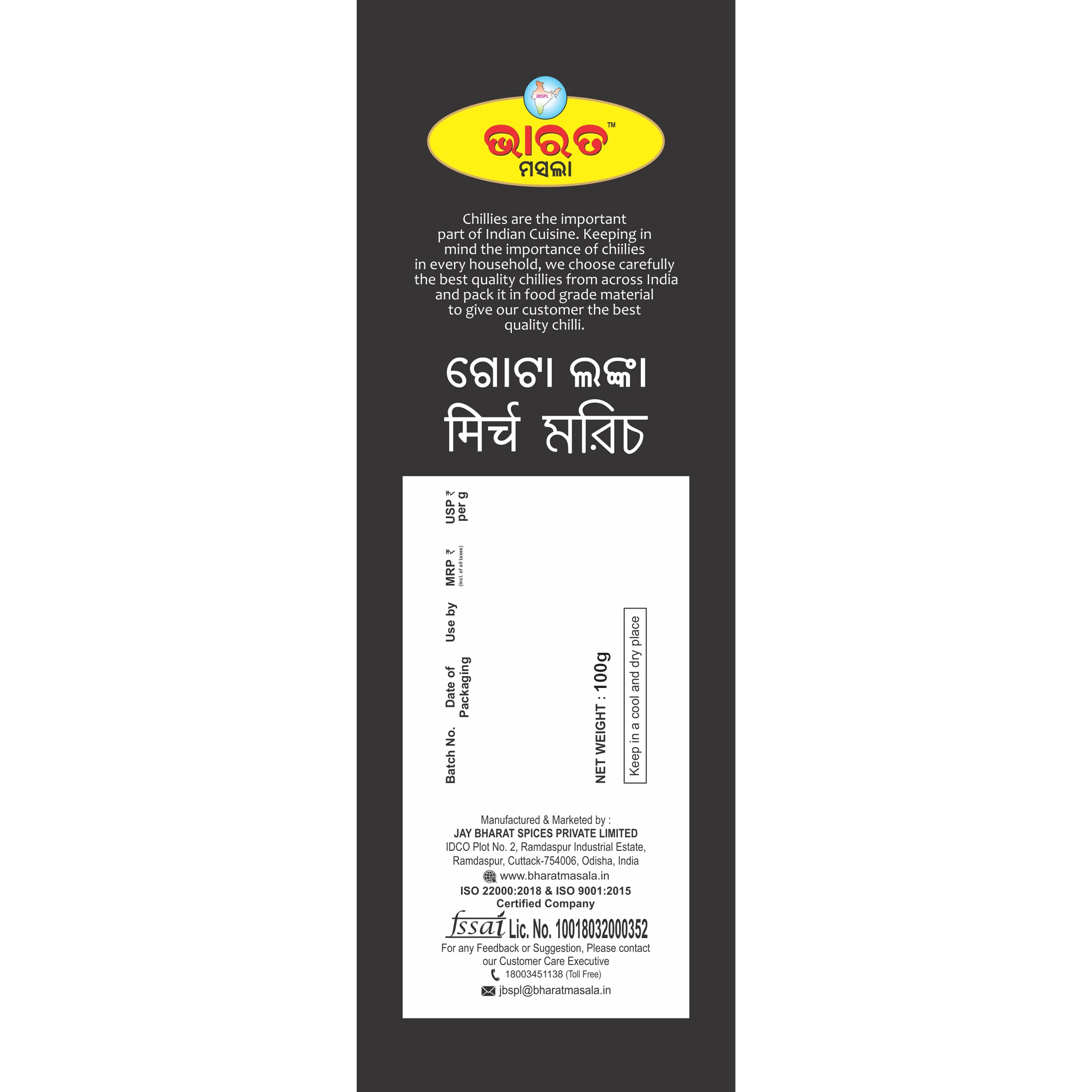 BMSWW28C-4.webp